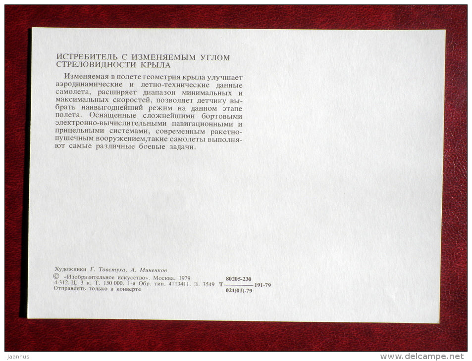 soviet fighter - airplane - 1979 - Russia USSR - unused - JH Postcards