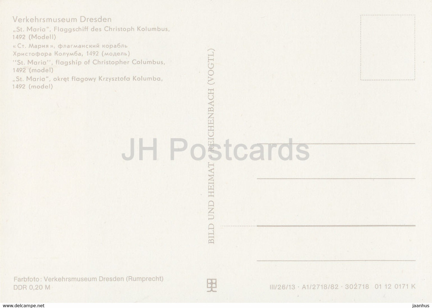 St Maria - model sailing ship - Verkehrsmuseum Dresden - DDR Germany - unused