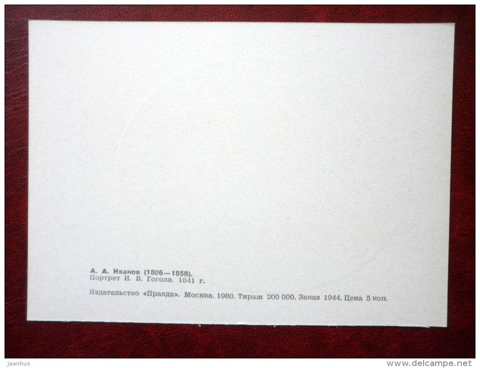 painting by A. Ivanov , Gogol portrait  1841 - russian art - unused - JH Postcards