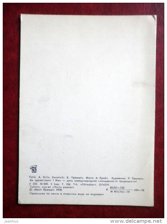 May 1st Greeting Card - 1978 - Estonia USSR - used - JH Postcards