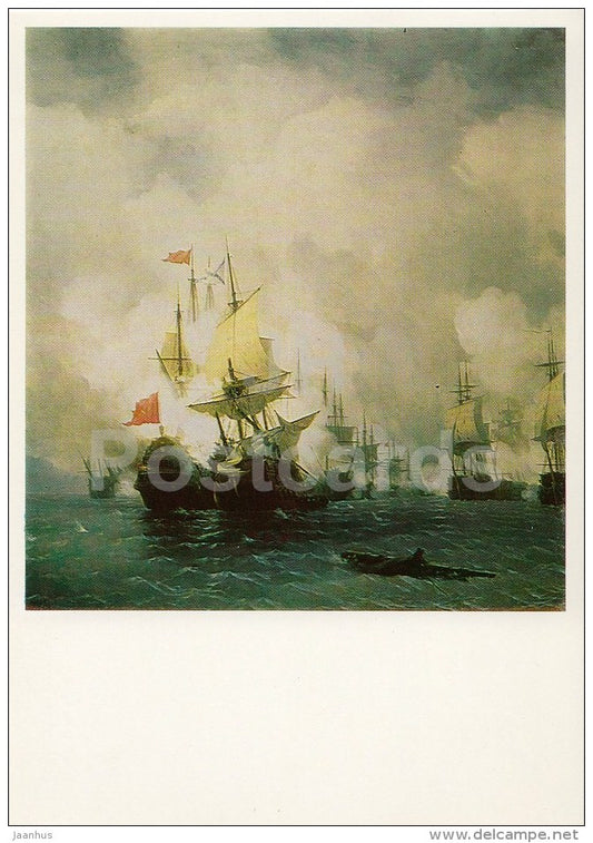 painting by I. Aivazovsky - The Battle in the Straits of Chios 24. june 1770 - Russian art - 1986 - Russia USSR - unused - JH Postcards