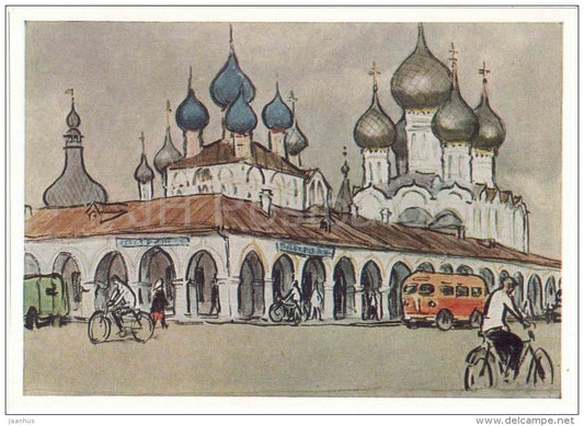 painting by A. Kokorin - Shopping Rows - bicycle - bus - Rostov Yaroslavsky Veliky - 1965 - Russia USSR - unused - JH Postcards