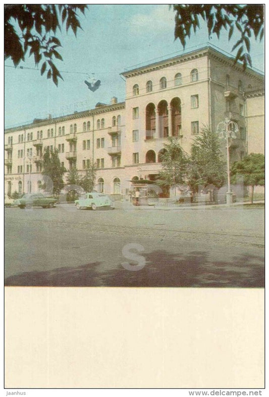 hotel Kavkaz - Ordzhonikidze - Vladikavkaz - Ossetia - 1969 - Russia USSR - unused - JH Postcards