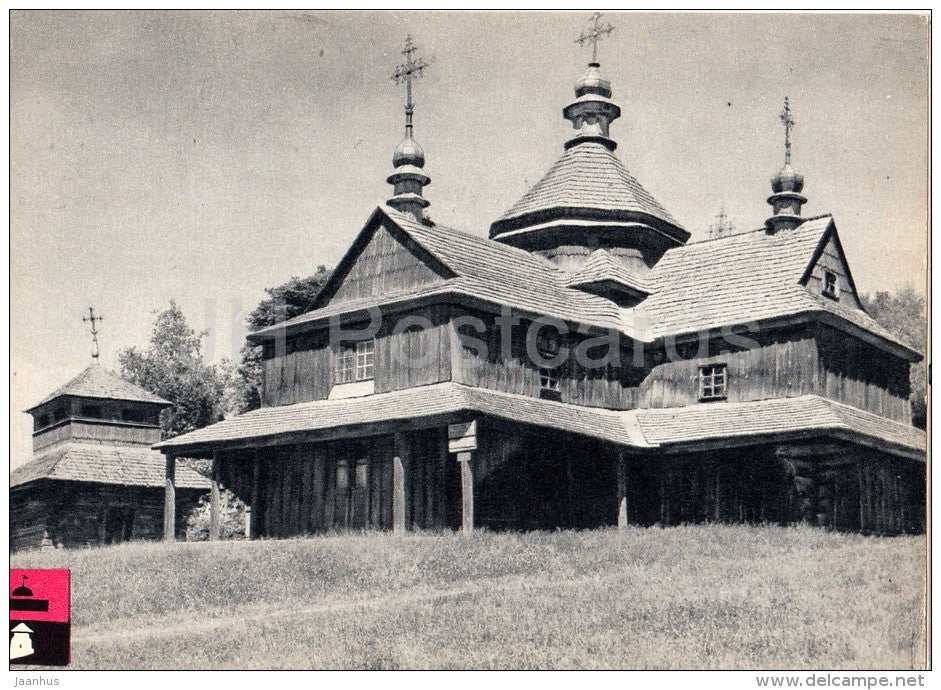 Blagovishchenska Church , Kolomiya Ivano-Frankivsk region - architectural monument - 1966 - Ukraine USSR - unused - JH Postcards