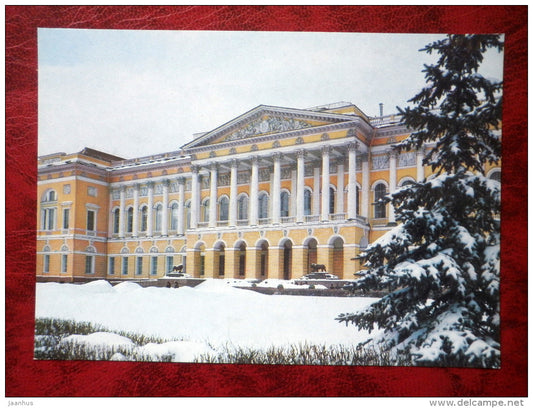The Russian Museum - Leningrad - St. Petersburg - 1984 - Russia USSR - unused - JH Postcards