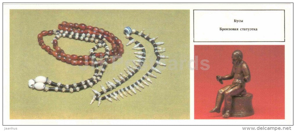 Beads of legnita - bronze statue - archaeology - Tanais - Ancient Greek city - 1986 - Russia USSR - unused - JH Postcards