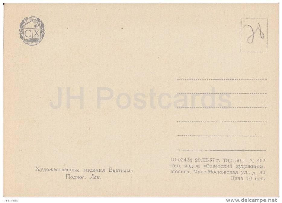 Tray , lacquer - boat - Vietnam - Vietnamese art - 1957 - Russia USSR - unused - JH Postcards