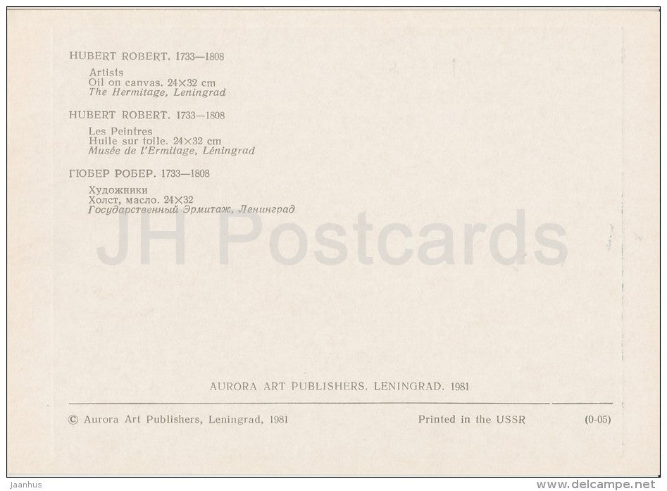 painting by Hubert Robert - Artists - French art - 1981 - Russia USSR - unused - JH Postcards