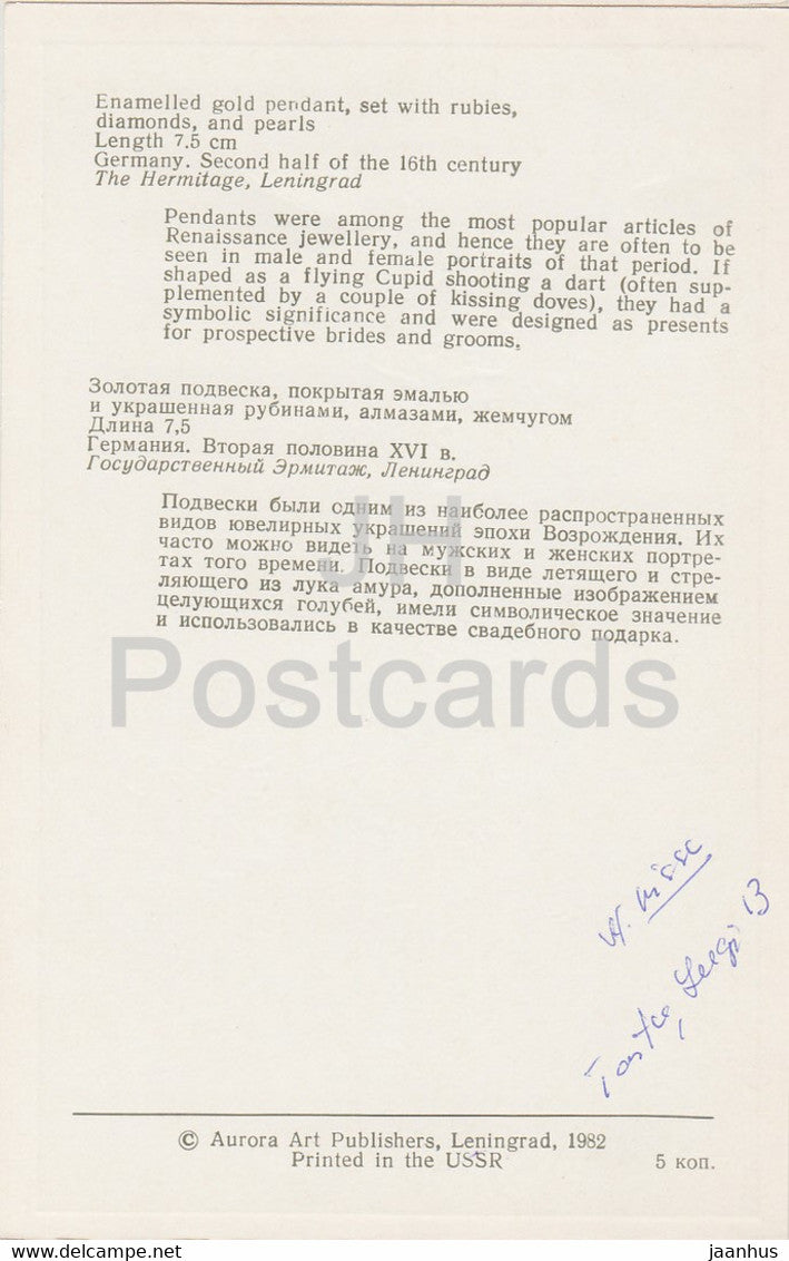 Juwelen – Emaillierter Goldanhänger – Deutschland 16. Jahrhundert – Die Eremitage – Leningrad – Russland – UdSSR – 1982 – gebraucht