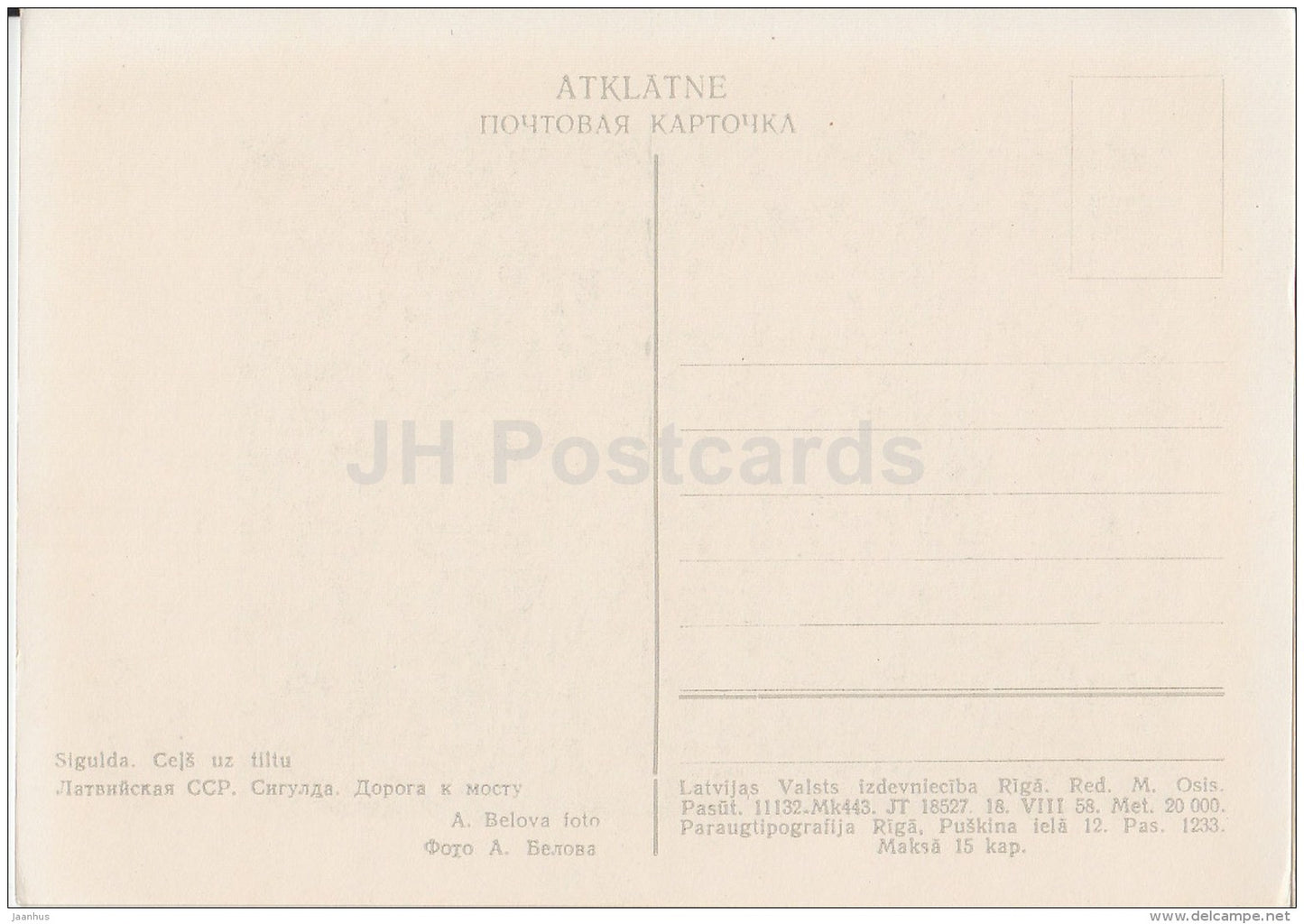 road to the bridge - Sigulda - old postcard - Latvia USSR - unused - JH Postcards