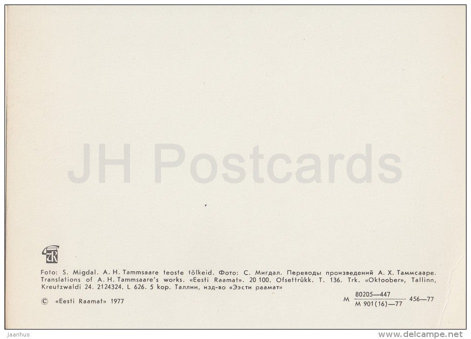 Translations of Tammsaare Works - Estonian writer A. H. Tammsaare - 1977 - Estonia USSR - unused - JH Postcards