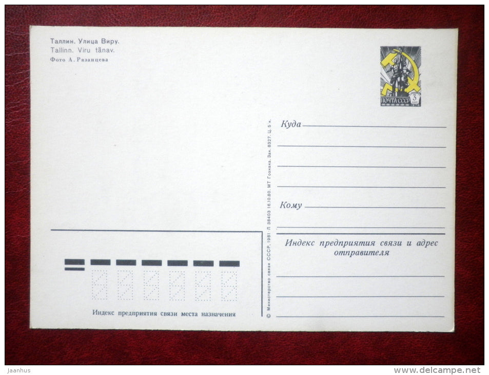 Viru Gate - Tallinn - 1981 - Estonia USSR - unused - JH Postcards