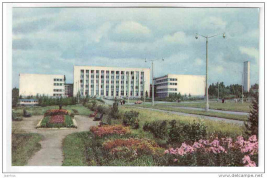 Academy town , Nuclear Reesearch Centre - Novosibirsk - 1968 - Russia USSR - unused - JH Postcards
