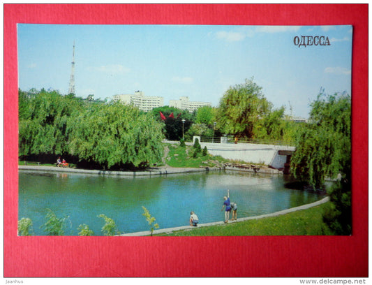 Lenin Arboretum - dendropark - Odessa - 1981 - Ukraine USSR - unused - JH Postcards