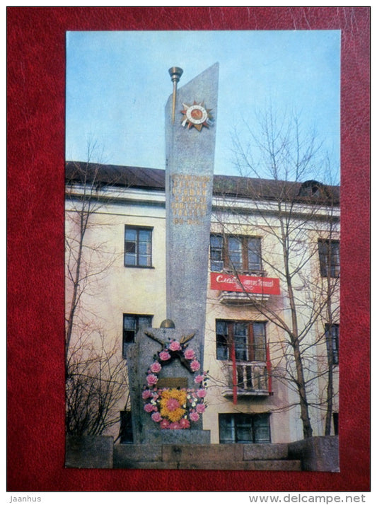 Obelisk of Glory to the heroes who died in WWII - Soviet Harbors - 1971 - Russia USSR - unused - JH Postcards
