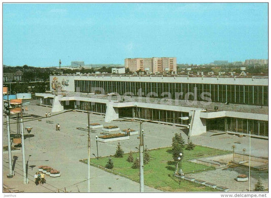 Palace of Sports of Aviation Plant - Kuybyshev - Samara - postal stationery - 1981 - Russia USSR - unused - JH Postcards