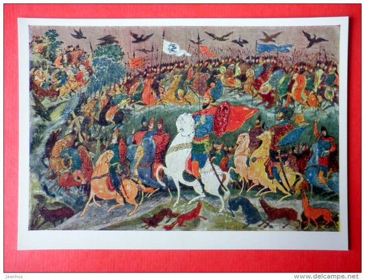 painting by I. Golikov - Igor`s Army - The Tale of Igor's Campaign - Russian Epic poem - 1961 - Russia USSR - unused - JH Postcards