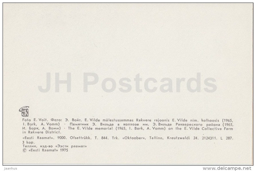 E. Vilde memorial on the E. Vilde Collective Farm in Rakvere District - 1975 - Estonia USSR - unused - JH Postcards