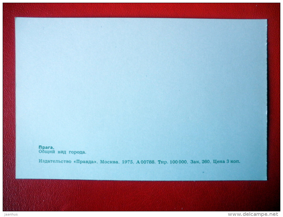 general view - Prague - Praha - 1975 - Czech Republic - unused - JH Postcards