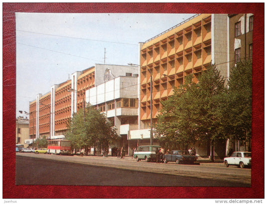 The Administration building of the Union of Estonian Customers Co-operatives - Tallinn - 1985 - Estonia USSR - unused - JH Postcards