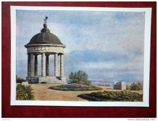 Aeolian  harp - park - Pyatigorsk - 1962 - Russia USSR - unused - JH Postcards