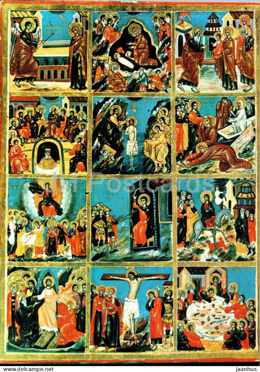 Festive Icon - Rila Cloister - religion - Bulgarian art - Bulgaria - unused - JH Postcards