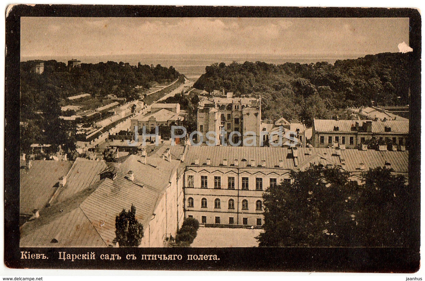 Kiev - Kyiv - Imperial Garden aerial view - Ukraine - old postcard - Imperial Russia - used - JH Postcards