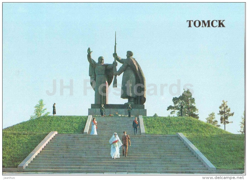 memorial to military and labor glory - Tomsk - 1987 - Russia USSR - unused - JH Postcards