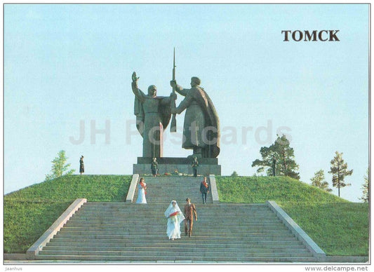 memorial to military and labor glory - Tomsk - 1987 - Russia USSR - unused - JH Postcards