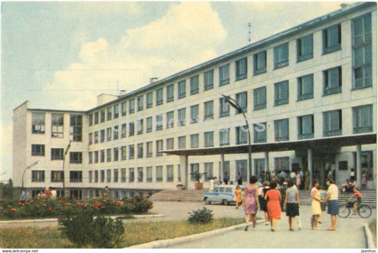 Simferopol - Pedagogical Institute - Crimea - 1968 - Ukraine USSR - unused - JH Postcards