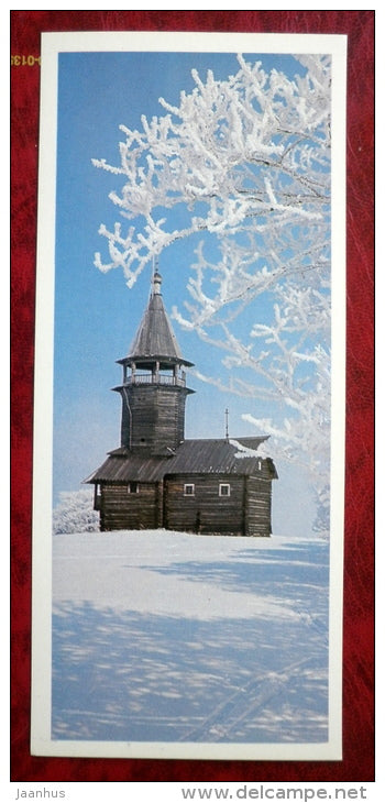 The Chapel from the village Kavgora , 18th century - Kizhi - 1979 - Russia USSR - unused - JH Postcards