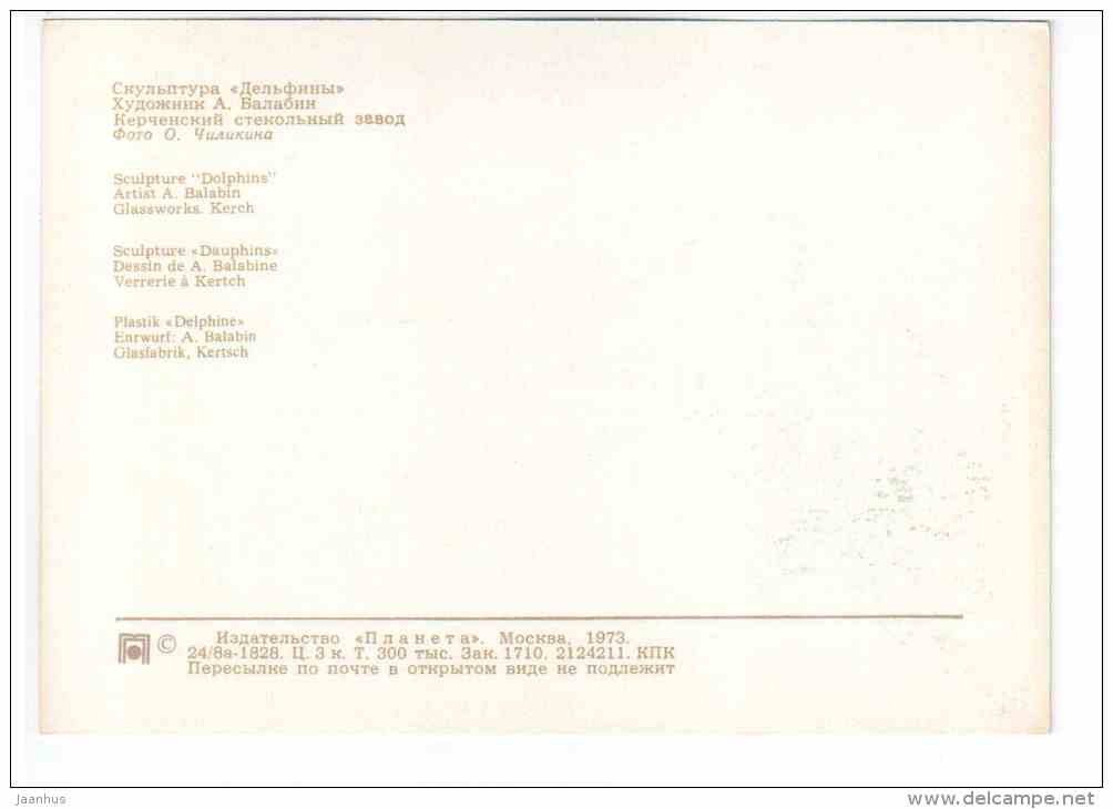 Sculpture Dolphins by A. Balabin - Glass items - 1973 - Russia USSR - unused - JH Postcards