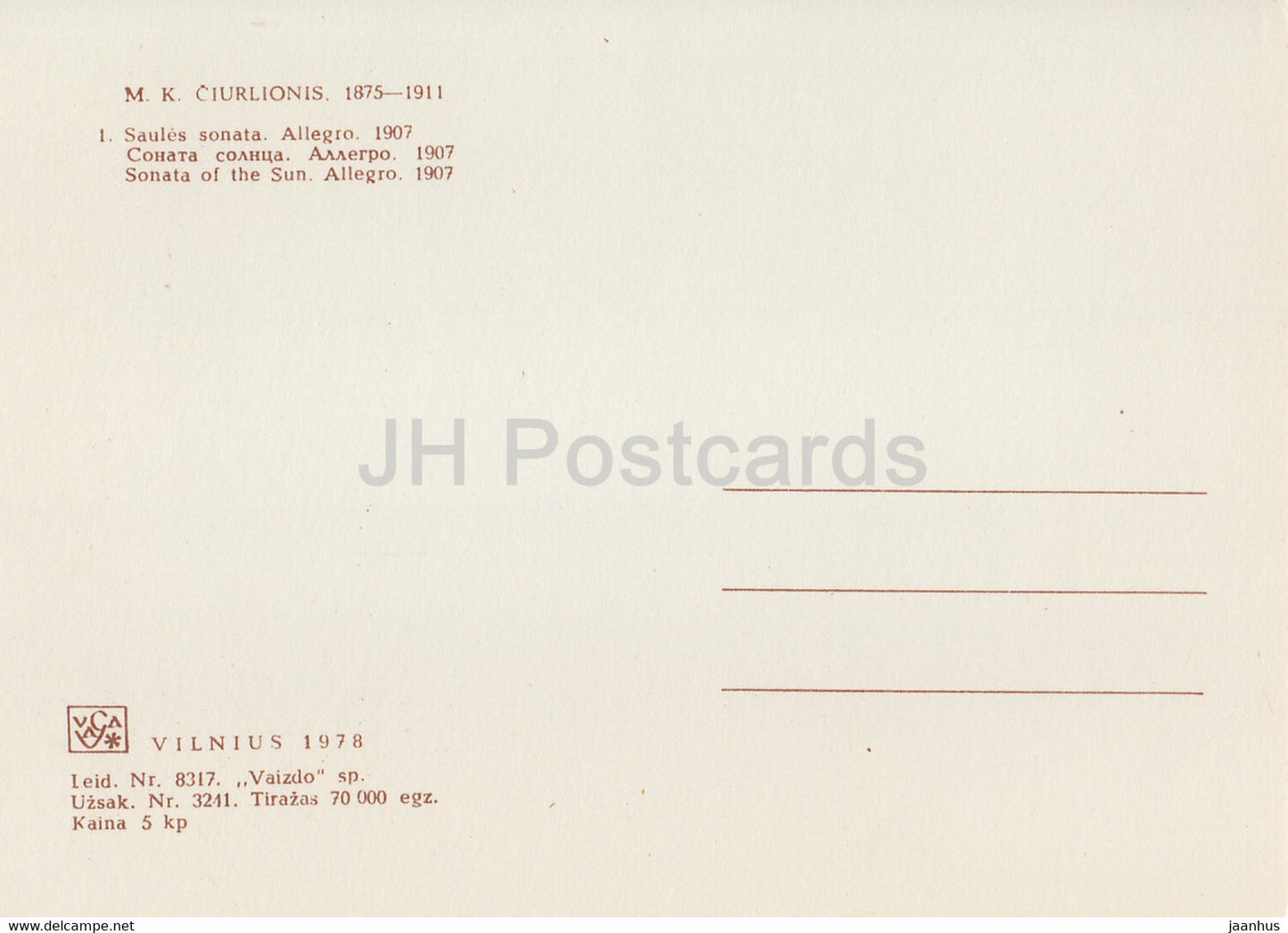 tableau de M. Ciurlionis - Sonate du Soleil . Allegro - Art lituanien - 1978 - Lituanie URSS - inutilisé