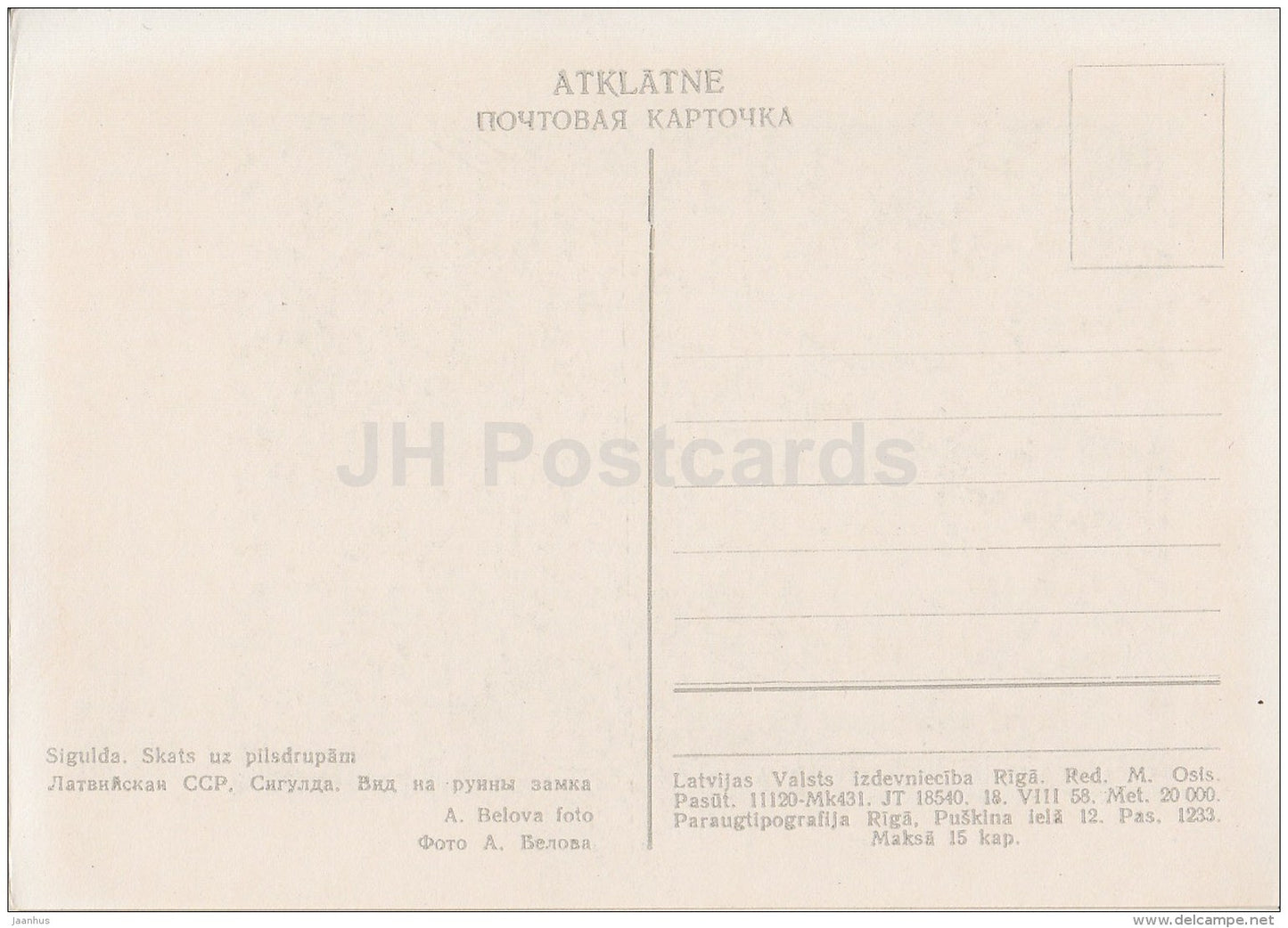 view at the castle ruins - Sigulda - old postcard - Latvia USSR - unused - JH Postcards