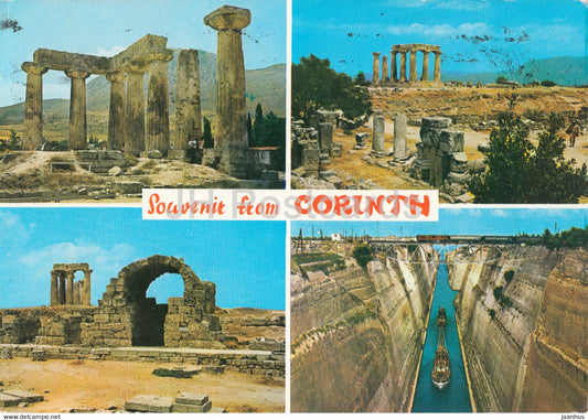 Souvenir from Corinth - multiview - Ancient Greece - Greece - used - JH Postcards