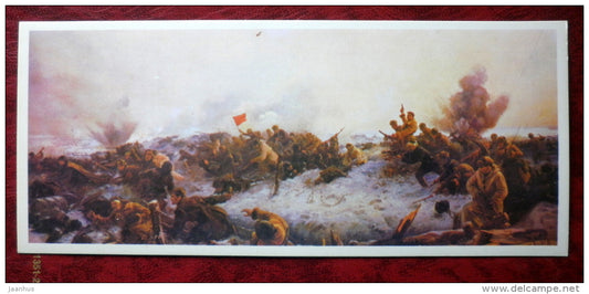 fights on Mamaev Hill, painting in State Museum of Defense - 1979 - Russia - USSR - unused - JH Postcards