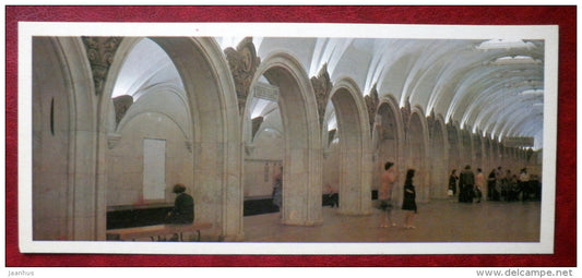 Paveletskaya station - The Moscow Metro - subway - Moscow - 1980 - Russia USSR - unused - JH Postcards