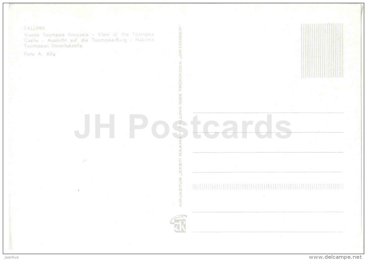 view of the Toompea Castle - motor bike - Tallinn - 1968 - Estonia USSR - unused - JH Postcards