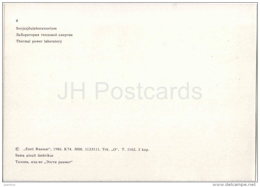 Thermal Power Laboratory - Tallinn Technical University - 1986 - Estonia USSR - unused - JH Postcards