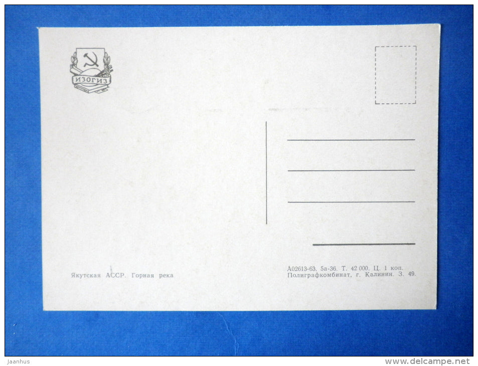Mountain river - Yakutia - Yakut ASSR - 1963 - Russia USSR - unused - JH Postcards