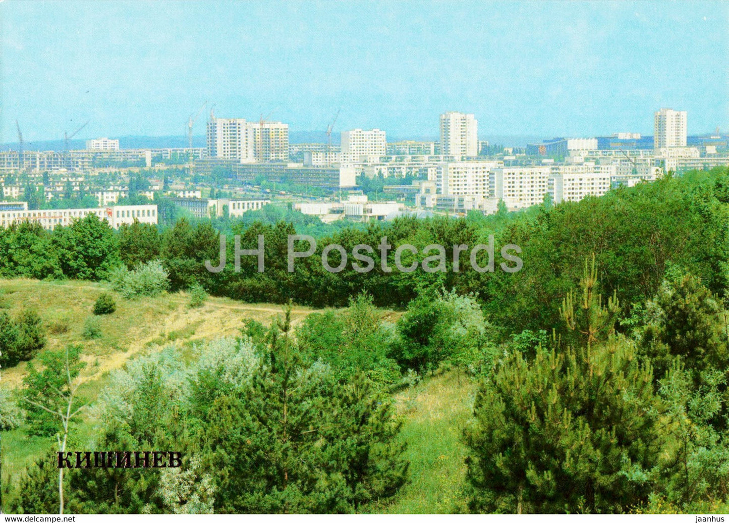 housing area Ryshkanovka - Chisinau - Kishinev - 1 - 1983 - Moldova USSR - unused - JH Postcards