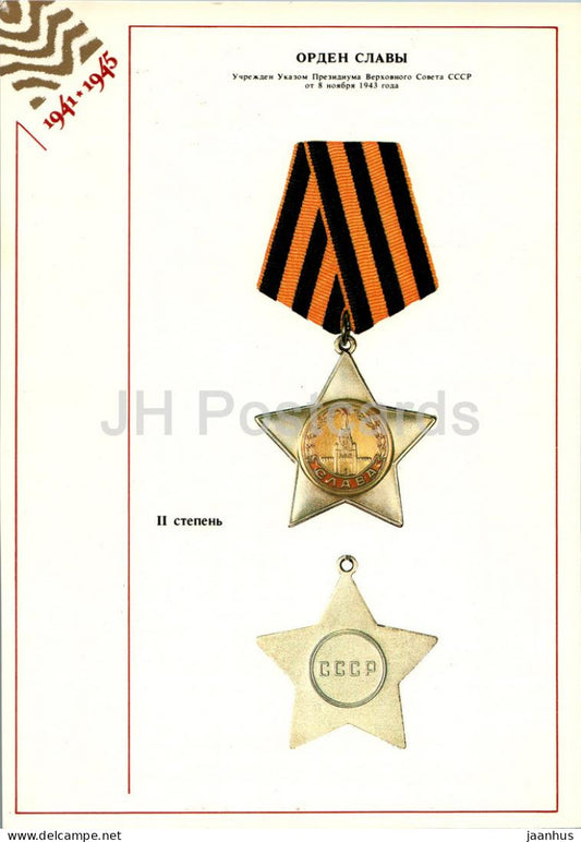 Order of Glory - 2nd Class - Orders and Medals of the USSR - Large Format Card - 1985 - Russia USSR - unused - JH Postcards