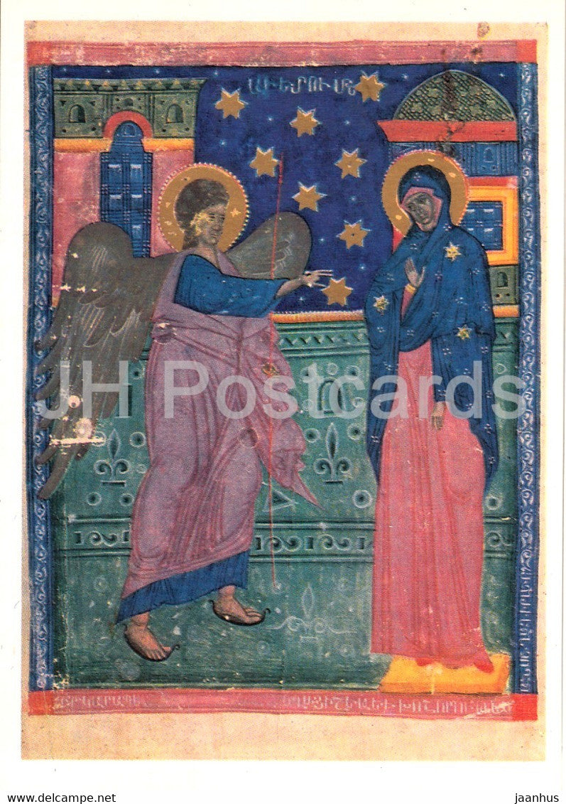 Miniatures in Armenian Manuscripts - The Annunciation by Gregor of Tatev - Armenia - 1973 - Russia USSR - unused - JH Postcards