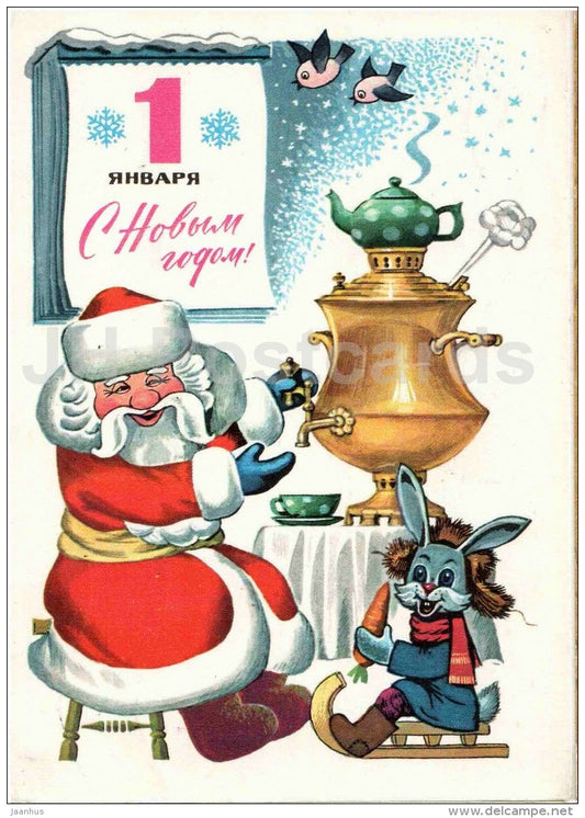 New Year Greeting card by A. Zharov - Ded Moroz - Santa Claus - samovar - 1976 - Russia USSR - used - JH Postcards