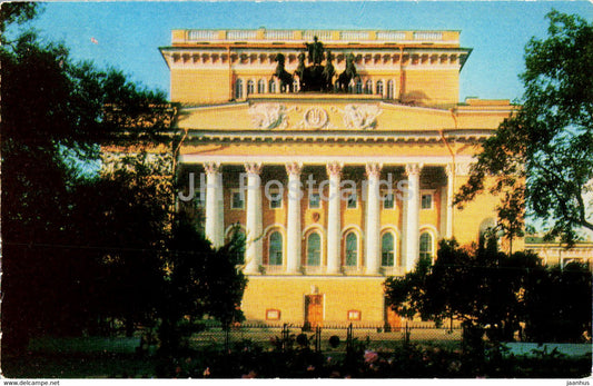 Leningrad - St Petersburg - Pushkin Drama Theatre -  Russia USSR - unused - JH Postcards