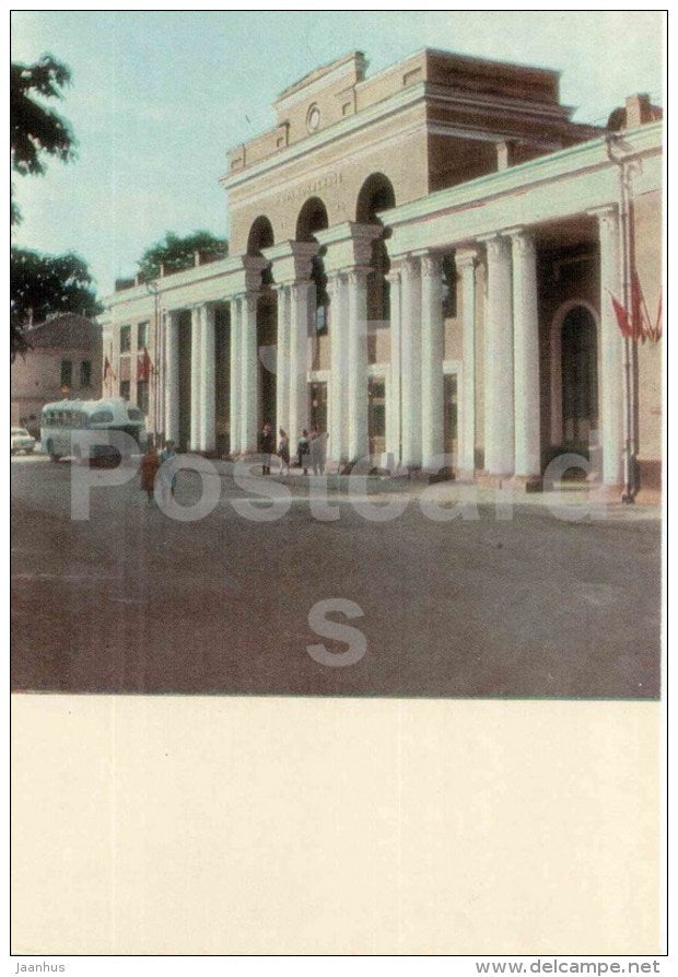 Railway station - Ordzhonikidze - Vladikavkaz - Ossetia - 1969 - Russia USSR - unused - JH Postcards