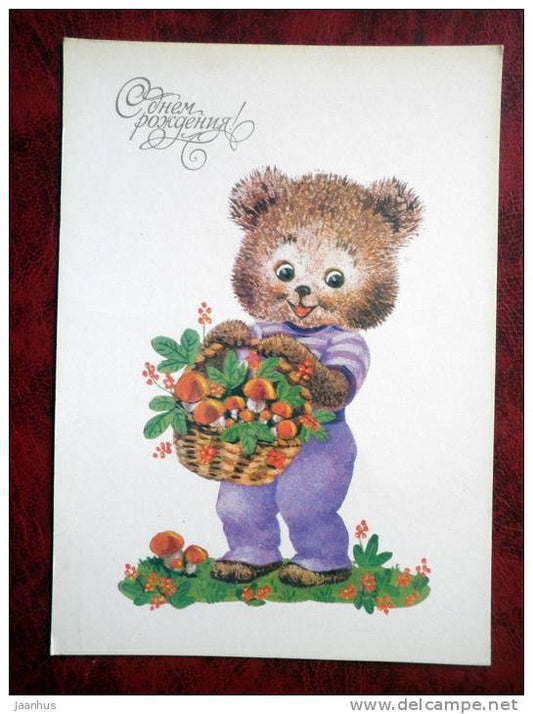 birthday greetings - bear - 1986 - Russia - USSR - unused - JH Postcards