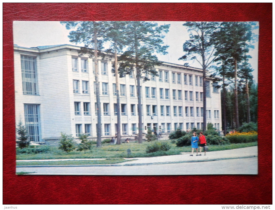 State University - Novosibirsk - 1971 - Russia USSR - unused - JH Postcards