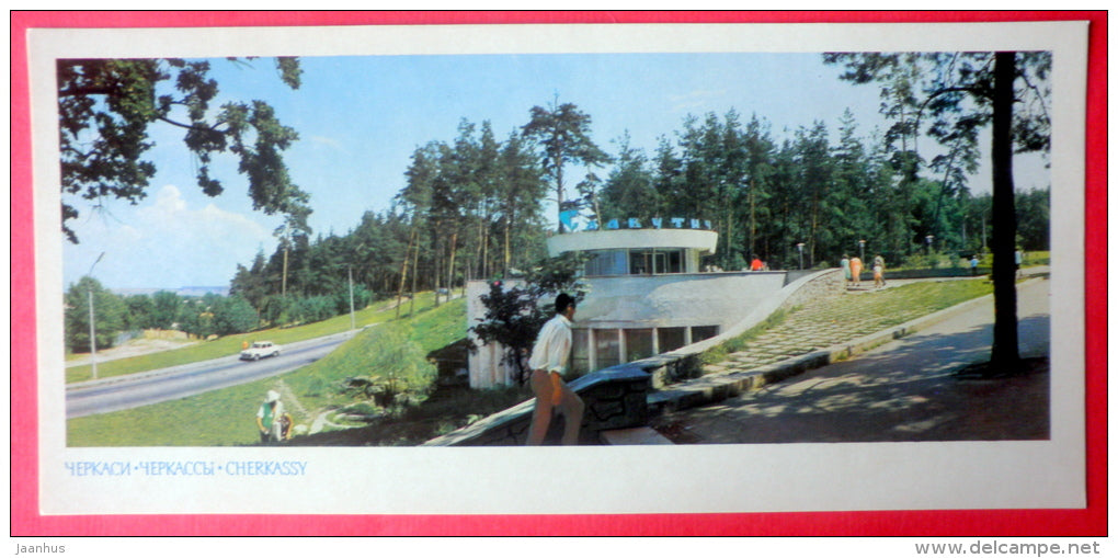 restaurant Slavutitch - Cherkassy - Cherkasy - 1973 - Ukraine USSR - unused - JH Postcards
