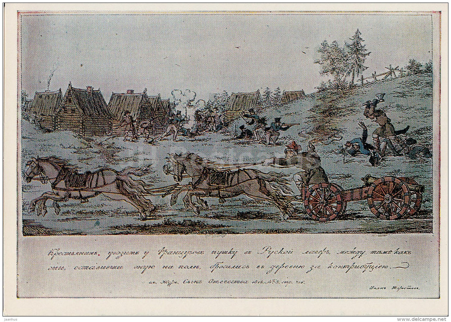 illustration by I. Terebenev - The farmer takes away the French cannon , 1813 - 1974 - Russia USSR - unused - JH Postcards